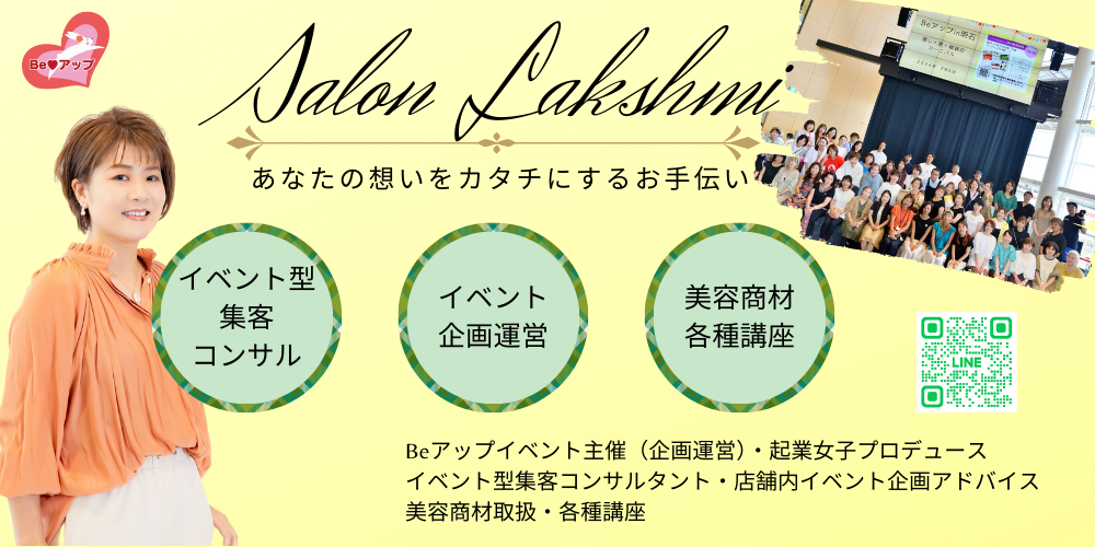 想いをカタチにするお手伝い！